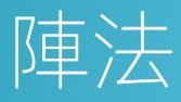 GO BACK 醫神 (小江外傳) 24