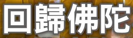 GO BACK 醫神 (小江外傳) 177